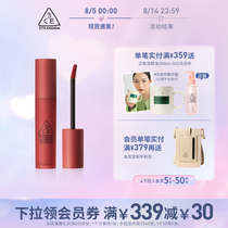 3CE Mousse Lip Glaze Soft Mate Fog Face Lip Mat Lip Gift Gift Girls