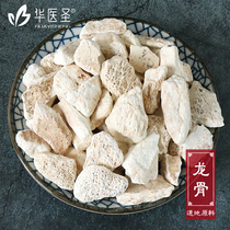 Huayi Shengsheng keel 500g five flower keel sold separately calcined dragon powder bone Licorice Gui zhi keel Oyster soup Chinese Herbal medicine