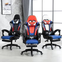 E-sports chair Computer chair Home ergonomic lifting office chair Competitive chair Game chair backrest swivel chair seat