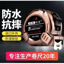 Tape measure 5 m steel tape measure 10 wear-resistant meter measure 3 waterproof and anti-rust anti-fall steel rule multifunctional intelligent stainless steel box rule
