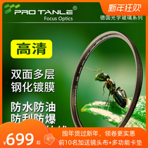 PROTANLE Tianli Optical 58 67 72 77 82 86 95 105mm HMC UV micro SLR filter