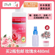 (Yiren red makeup) Anan pure rose water 480ml female moisturizing moisturizing and firming makeup Toner