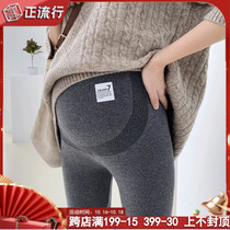 Pregnant women leggings autumn wear black trousers winter padded velvet late stretch yoga pants Net red pants