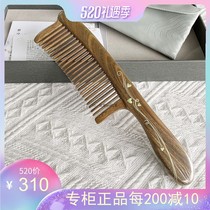 Tan Carpenter Special Cabinet Jade Sandalwood Green Sandalwood Comb Gift Box Inlaid Tooth Comb Happiness Ankang Birthday Creative Gift