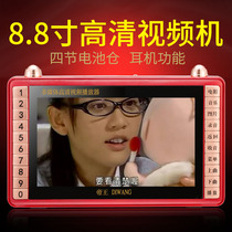 Shchenko New Century T-20 High-definition Watch Machine 8 8 Inch Video Player Megaphone Singing Play Radio Square Dance