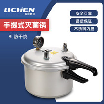 Lichen technology aluminum pot 8L stainless steel portable sterilization pot High pressure steam high temperature sterilizer disinfection pot small