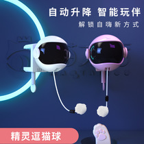 Empress Dowager Cats new automatic lift electric funny cat toy feathers relieve boredom fun card fixed funny cat stick