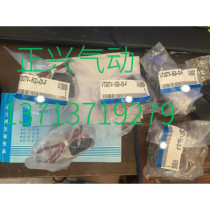 New original solenoid valve VQZ232-5YZB1-C4 fake one penalty ten I