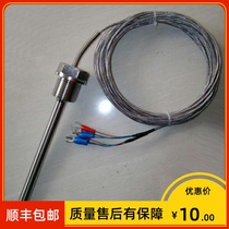 Shanghai instrument pt100 face thermal resistance WZP-201 WZP-200 Φ 12MM -50-100 ℃ G1 2