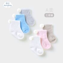 Ambe baby socks 0 to 1 year old autumn and winter men and women baby thick soft coral fleece newborn socks