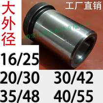 No 45 steel shoulder straight body guide sleeve Plastic mold Ordinary with liner Large outer diameter 16 20 30 35 40
