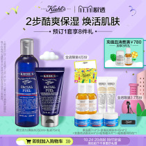 (Double 11 Preemptive Purchase) Kiehls Mens Vitality Moisturizing Lotion Set Toner Lotion Moisturizing Gift Box