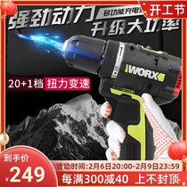 Witx WU130X Brushless Lithium Electric Drill Hand Drill Double Speed Electric Screwdriver Charging Screwdriver Electric Transfer Mini Electric Drill