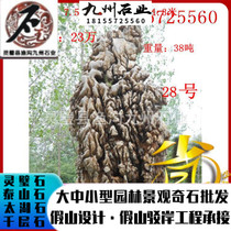 Square Lingbi Original Stone View Stone Company Image Stone Villa Area Nature Wonder Stone Greenery Garden Stone