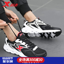 Special step mens shoes sneakers 2021 summer new running shoes mesh breathable hydrogen wind youth running shoes