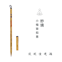 Wang Xizhis small-scale brush Le Yi the master of the thirteen lines the pure Wolf the northern tail of the pure Wolf the Sui and Tang Dynasties
