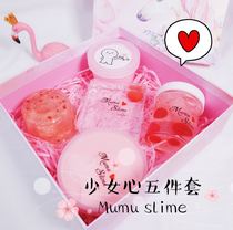 Gift box girl heart five sets of wooden slime foam Foam glue color mud Crystal mud Plasticine non-toxic
