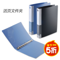 Heart punching paper folder folder folder 2 hole binder A4 30mm folder Office folder TC532A-D