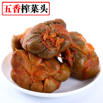 5 Jin Pickles authentic farmhouse flavor homemade spiced mustard head hand-pickled food instant Pickles