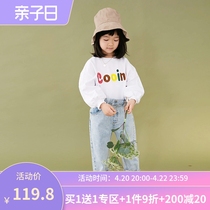 Pear Small Idle Child Clothing 2022 Spring Autumn Season Girl Tide Color letters Jacket Hooded children 100 hitch white blouses