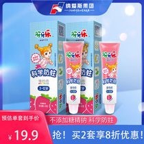 Lingya Le childrens toothpaste 3-12 years old tooth replacement period anti-decay solid teeth fresh breath 3 4 6 family affordable packs