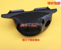 Old Jetta King combination switch guard steering wheel guard wiper switch steering switch guard upper and lower decorative cover