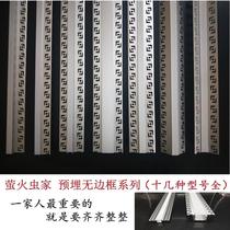 Customizable led borderless line lamp pre-buried Yin and Yang corner aluminum alloy lamp slot linear wash wall embedded shape