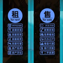 Housing Sale Real Estate Intermediary Housing Center Second-hand House Glass Window Sticker Text Advertising Customized Self-stained Glass