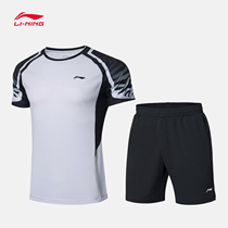 Li Ning badminton competition suit mens badminton Series quick-drying mens fashion cool knitted sportswear