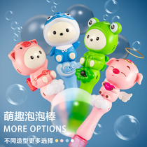 Childrens pig bubble gun automatic handheld large dolphin magic wand net red frog bubble machine boy toy