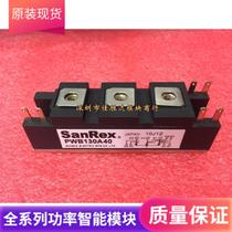 Brand new original PWB100A30 PWB100A40 PWB130A20 PWB130A30 PWB130A40