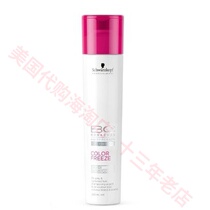 Schwarzkopf BC Color Freeze Silver Rich Shampoo no silicone oil