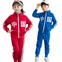 Primary school school uniform set Kindergarten garden uniform spring and autumn and winter childrens red and blue Chinese sports class uniform three-piece set