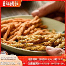 September to eat iron bar Yam small twist spicy salty crispy not oil to satisfy hunger office snacks seaweed flavor