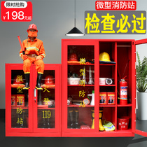 Miniature fire station Fire equipment emergency tools Site display cabinet Fire cabinet Full set of fire extinguisher box