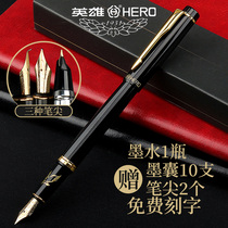 Hero pen 9320 word practice gift gift adult office mens high-grade Daming tip art pen elbow girls primary school students special third grade ink bag replaceable lettering retro flagship