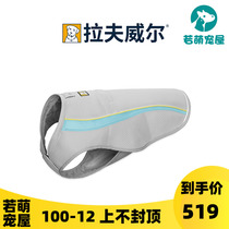 Rav Wilth Weber cool cool coat USA ruffwear Puppy clothes Pets Heatstroke cooling Pet Supplies