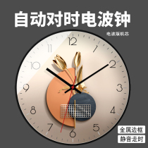 Light luxury wall clock living room modern minimalist atmosphere abstract home fashion clock Nordic silent decoration clock wall hanging