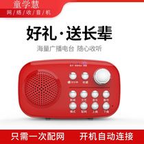 wifi wireless network radio for the elderly semiconductor full-band rechargeable portable singing machine player for the elderly