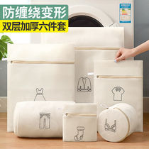 Laundry Bag Home Wash Sweater Net Pocket Underwear Washing Machine Special Anti-Deformation Large Number Washing Machine Mesh Bag Protection Wash Bag