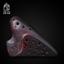 Fengya Ocarina Three-pipe AC ocarina Professional smoked performance grade alto C three-pipe ocarina