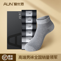 AUN Aiyoun socks male anti-smelly sweat-sucking breathable cotton socks spring thin male socks four season short barrel male socks