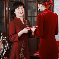 (Remember years) Mother's cheongsam 2022 new wedding autumn and winter wedding banquet hostess high-end wedding dress