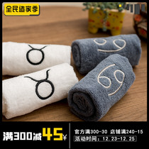 Alight constellation small square scarf two sets 501Pro cotton women Square men wash face cotton children Soft