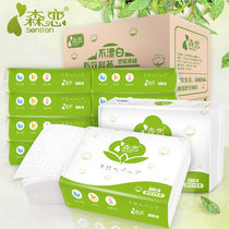 (Increase Thickening) Senlian 300 Pack Flat Toilet Paper Knife Cut Toilet Paper Straw Paper Whole Box Family Pack