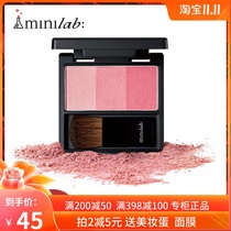 minilab impulsive heart three-color blush naked makeup blush disc lasting without decolorizing the gill of the blush