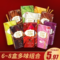 glico Grego pejoy Basil 45g * 8 heart biscuit red wine chocolate flavor stick coated biscuit stick
