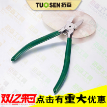 Trawson chrome vanadium steel 6 inch water gap pliers with spring electronic pliers Electronic cut-cut film plastic aluminium wire inclined cut