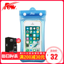 Few floating airbag mobile phone waterproof bag transparent diving cover can touch screen swimming rainproof shell dustproof bag water equipment