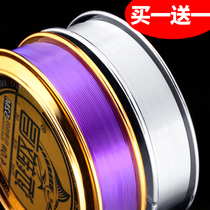 German Import Fish Line Main Line Strong Pull Forces Not To Roll Up Sub-Line Fishing Line Fishing Line Nylon Wire Table Fishing Line